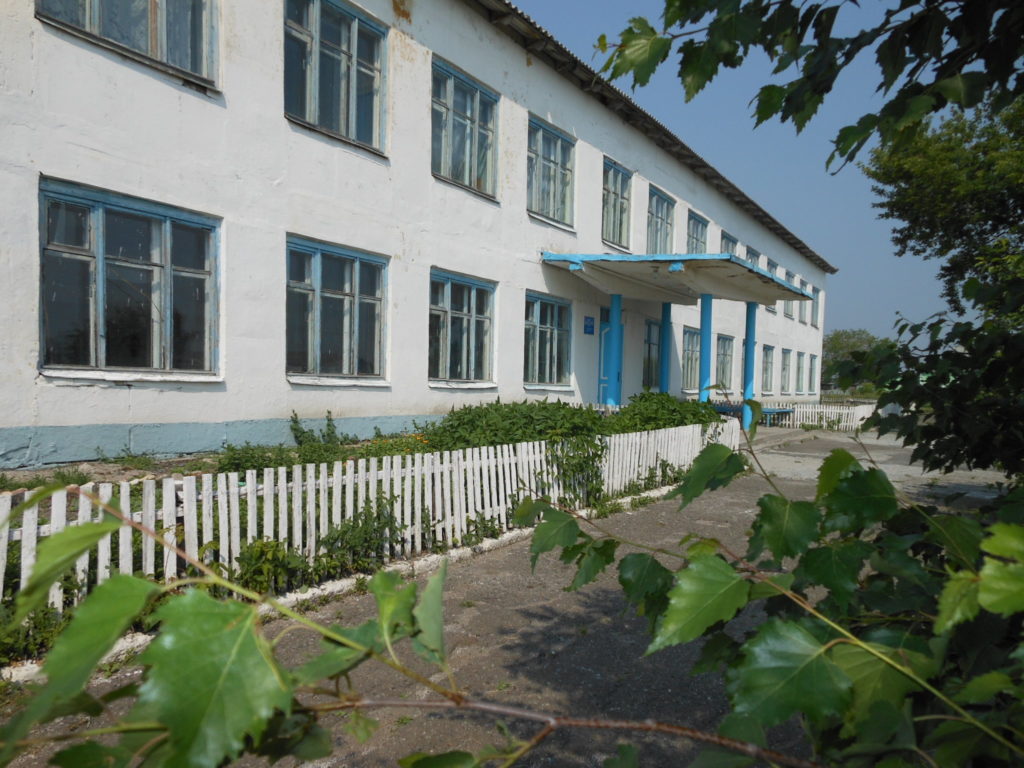 Главный вход